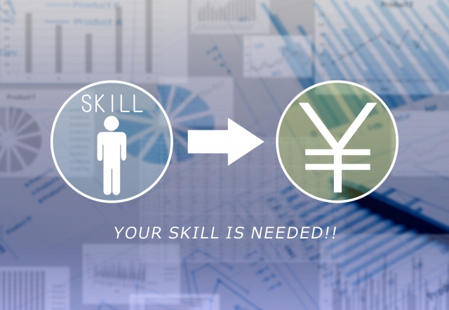 仕事に自信が持てない そんな人におすすめしたい スキルシェア とは 1人でもできる キャリアの棚卸し
